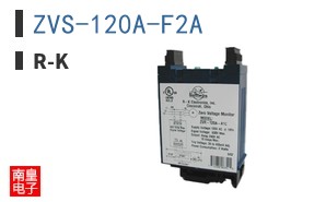 ZVS-120A-F2A